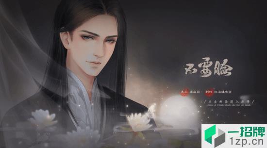 橙光师父貌美如花手游下载_橙光师父貌美如花手游手机游戏下载