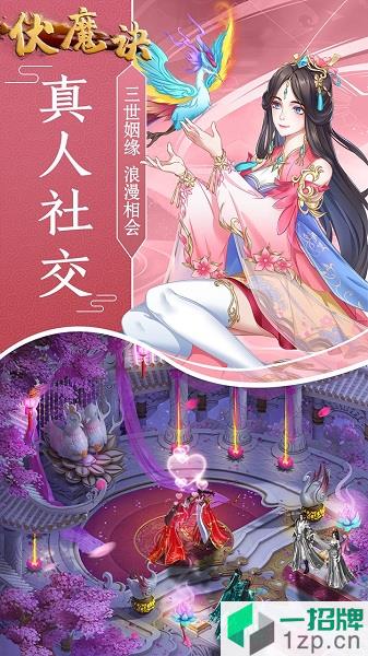 452wan伏魔决下载_452wan伏魔决手机游戏下载