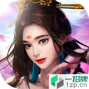 幻想仙灵变态版v1.0.0安卓版