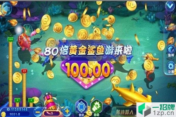 金蟾捕鱼h5下载_金蟾捕鱼h5手机游戏下载