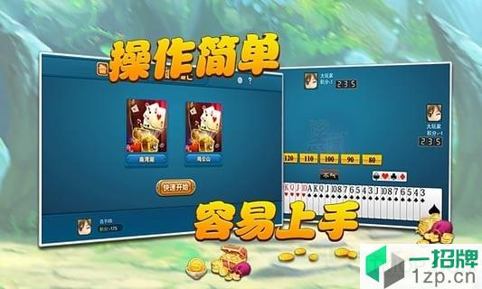 k7信阳黑七下载_k7信阳黑七手机游戏下载