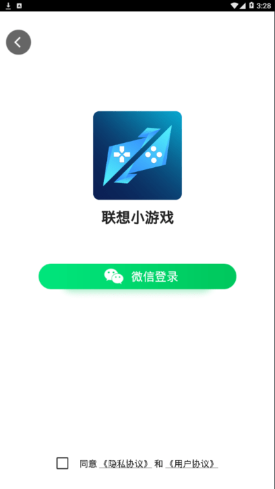 联想小游戏app下载_联想小游戏app手机游戏下载