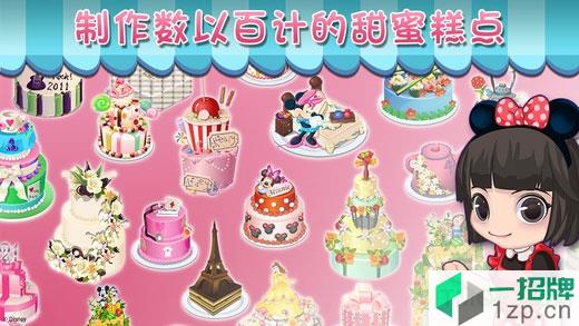 梦幻蛋糕店2021下载_梦幻蛋糕店2021手机游戏下载