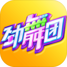 360手游劲舞团(劲舞时代)v2.9.0安卓版