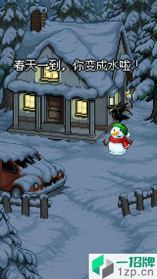 雪人的故事中文版下载_雪人的故事中文版手机游戏下载