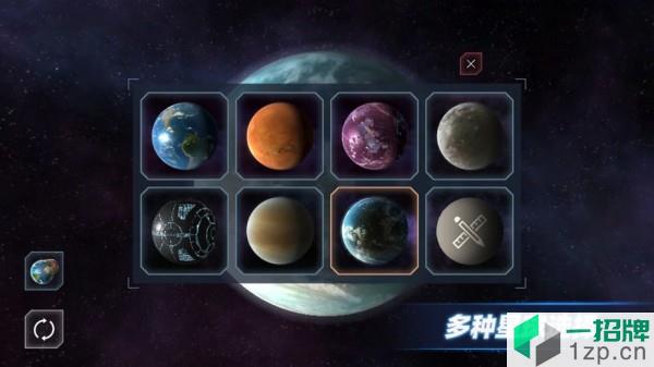 星战模拟器最新版