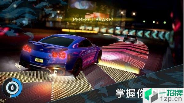 ForzaStreet中文版下载_ForzaStreet中文版手机游戏下载