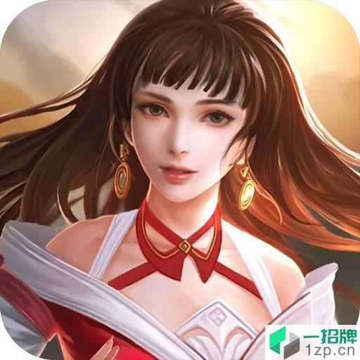 万国争霸游戏v1.0.3628安卓版