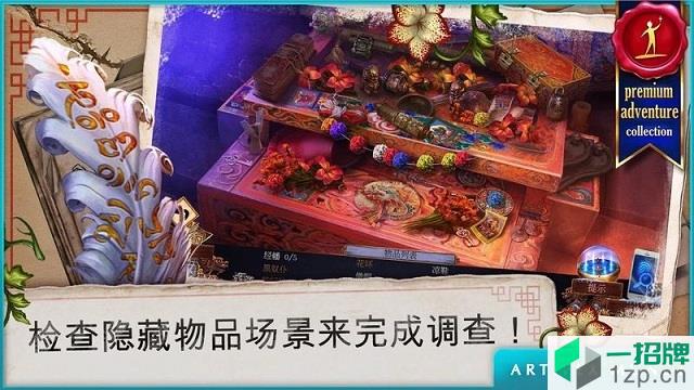 乌鸦森林之谜3解锁完整版下载_乌鸦森林之谜3解锁完整版手机游戏下载