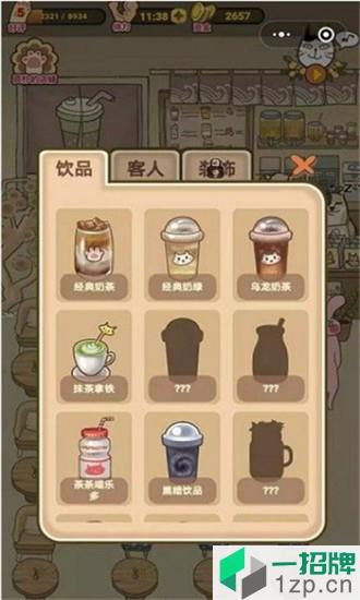 喵之茶物语最新版下载_喵之茶物语最新版手机游戏下载
