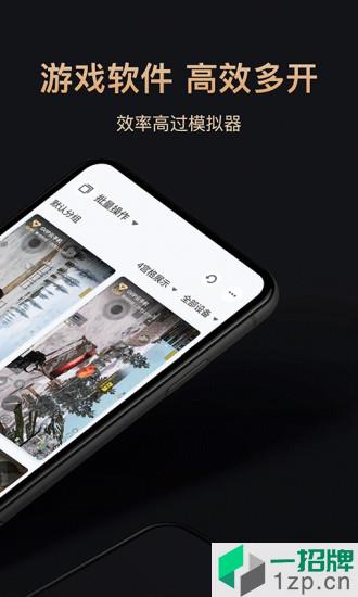 红手指专业版app下载_红手指专业版app手机游戏下载