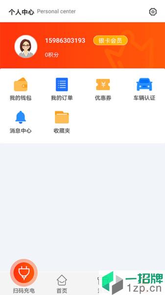 京勳車服app