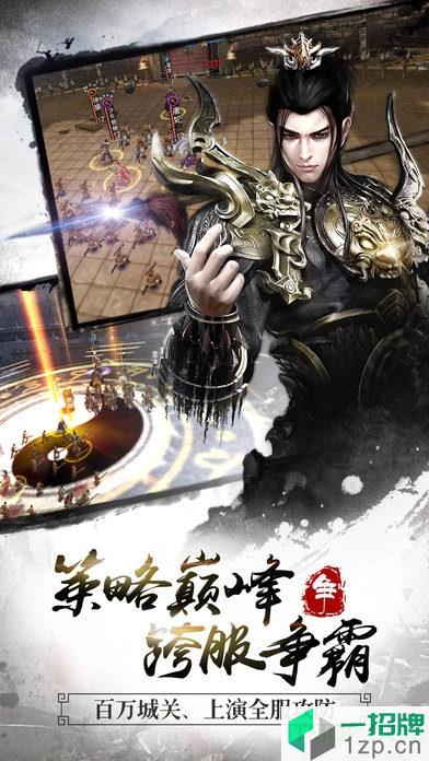 三国志大战虫虫助手版