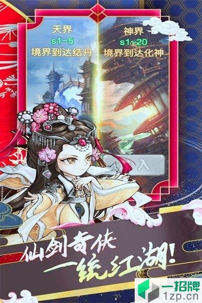 除魔妖魔劫下载_除魔妖魔劫手机游戏下载