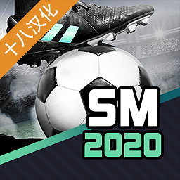 SoccerManager2020汉化版v1.1.5安卓版