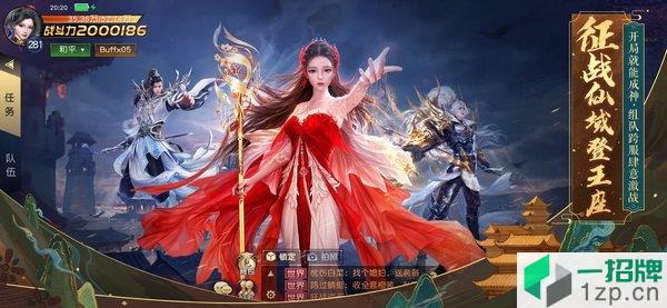 天下布魔版下载_天下布魔版手机游戏下载