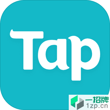 taptap游戏平台appv2.5.0安卓版