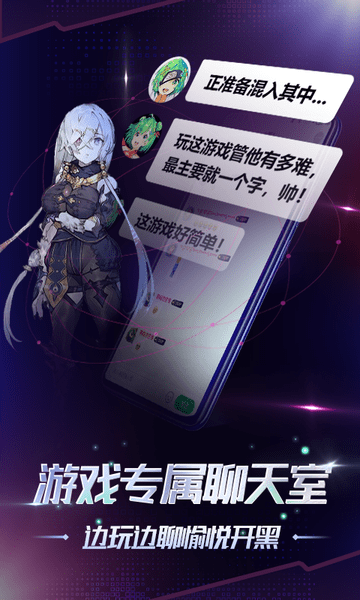 格来云游戏pro软件下载_格来云游戏pro软件手机游戏下载