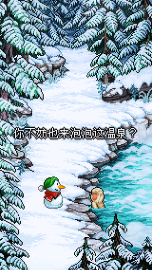 雪人的故事游戏下载