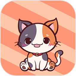 时尚猫咪明星中文版下载_时尚猫咪明星中文版手机游戏下载
