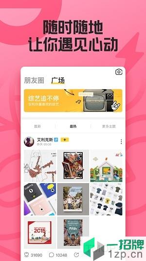 玩吧app下载_玩吧app手机游戏下载