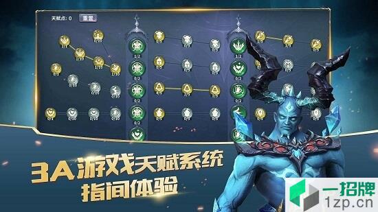 放置大魔王手游下载