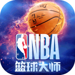 nba篮球大师版v3.8.0安卓版