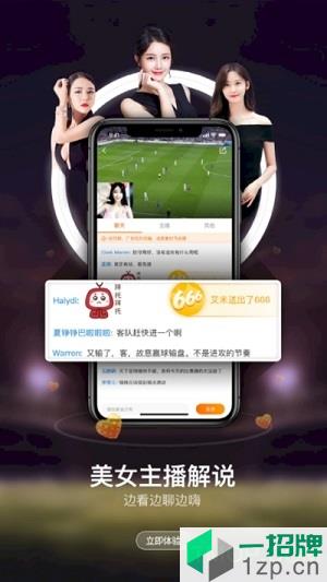 球天下体育app下载_球天下体育手机软件app下载