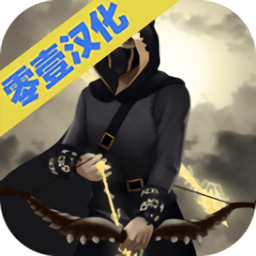 零壹汉化骷髅塔城堡防御中文版v1.0.6安卓版