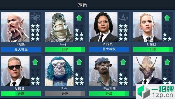 黑衣人银河系防御者破解版下载