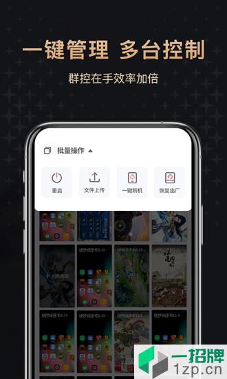 红手指专业版app下载_红手指专业版app手机游戏下载