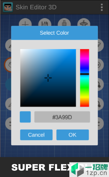 skineditor3d中文版下载_skineditor3d中文版手机游戏下载