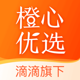 橙心优选电商平台app下载_橙心优选电商平台手机软件app下载