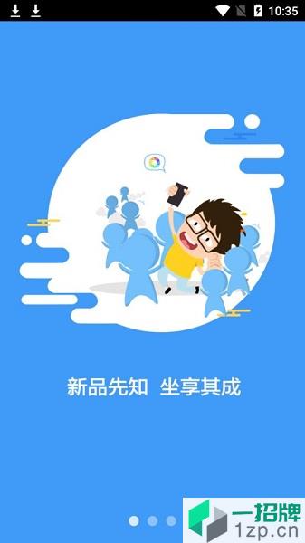 开心海豚app下载_开心海豚手机软件app下载