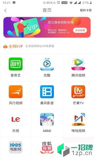 小鹿优品app下载_小鹿优品手机软件app下载