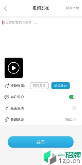 瞧贝软件app下载_瞧贝软件手机软件app下载