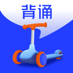 滑板车背诵app下载_滑板车背诵手机软件app下载
