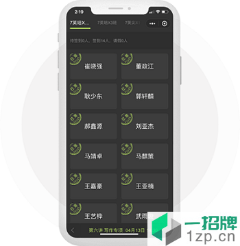 乐乐轻课手机版app下载_乐乐轻课手机版手机软件app下载