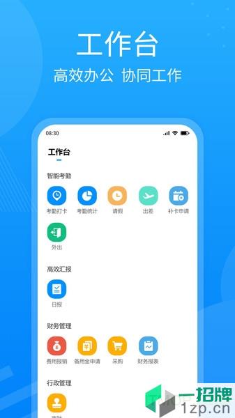 精农云app下载_精农云手机软件app下载