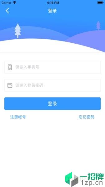 丹阳智慧人社appapp下载_丹阳智慧人社app手机软件app下载