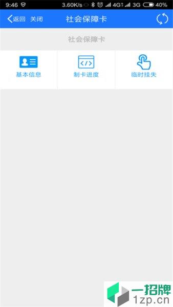芜湖智慧人社app下载_芜湖智慧人社手机软件app下载