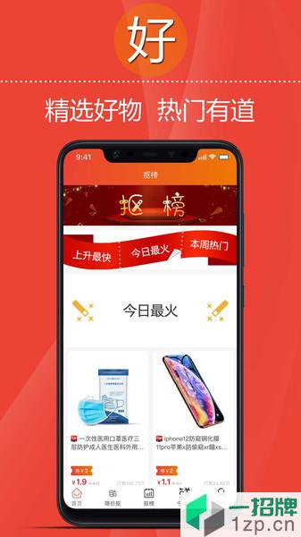 爱抠客app下载_爱抠客手机软件app下载