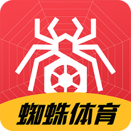 蜘蛛体育app下载_蜘蛛体育手机软件app下载
