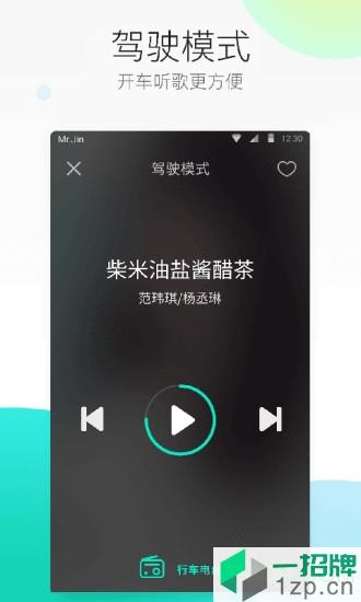 爱音乐播放器app下载_爱音乐播放器手机软件app下载