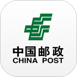中国邮政手机客户端v2.8.8安卓版