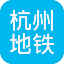 杭州地铁查询app下载_杭州地铁查询手机软件app下载