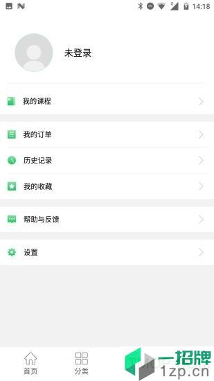 中医药在线手机版app下载_中医药在线手机版手机软件app下载