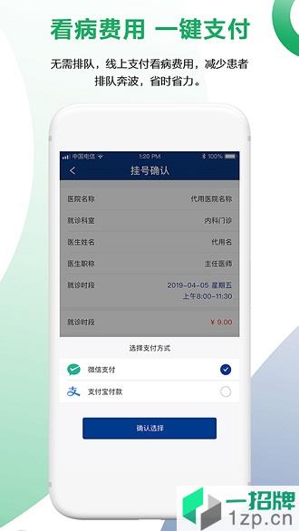 健康长春appapp下载_健康长春app手机软件app下载