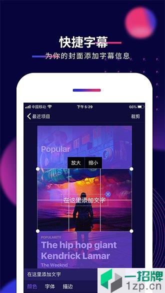 抖影工厂appapp下载_抖影工厂app手机软件app下载
