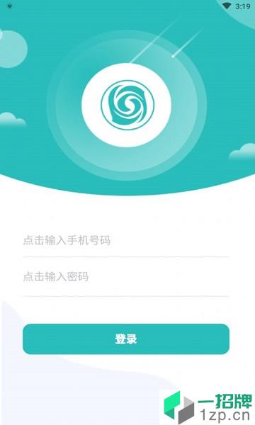 天业慧勤协app下载_天业慧勤协手机软件app下载